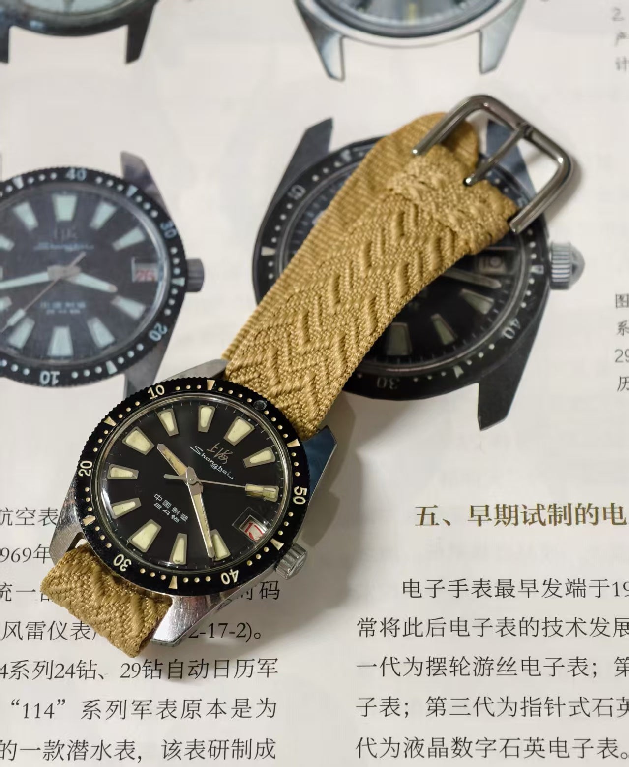1971 Shanghai SS4 Officer Watch | China's First Dive Watch