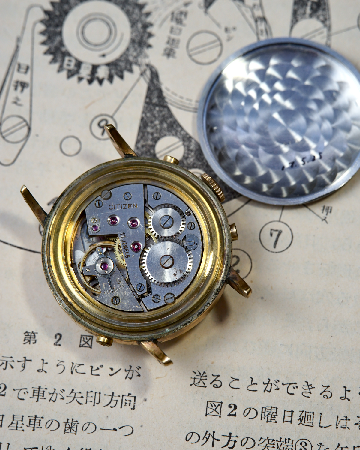 1950s Citizen Triple Calendar Watch | Ref. 1505 (Late Series)