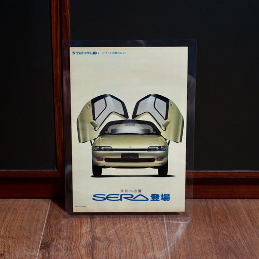1990 Toyota Sera Advertisement (Japan)