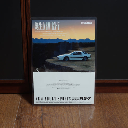 1990 Mazda Savanna RX-7 "FC" Advertisment (Japan)