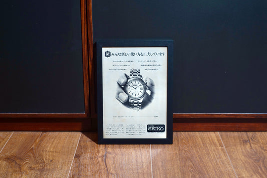 1964 Seiko Ref.5717-8990 One Push Chronograph Advertisement