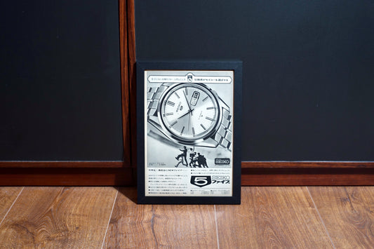 1960s Seiko 5 Watch Advertisement