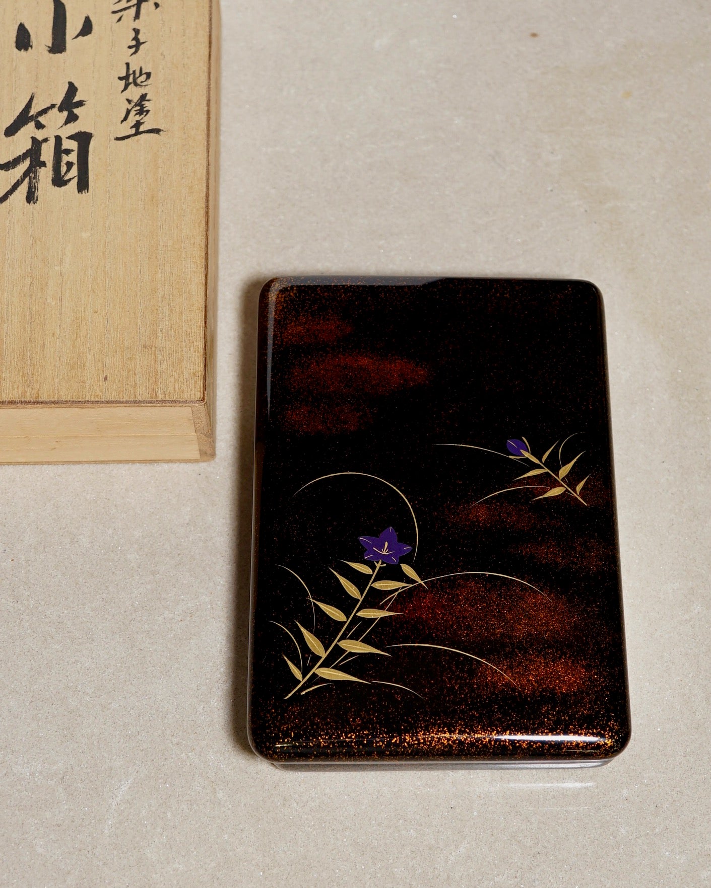 Wajima Styled Nashiji Urushi Stationary Box | 彦造「梨子地塗 小箱」