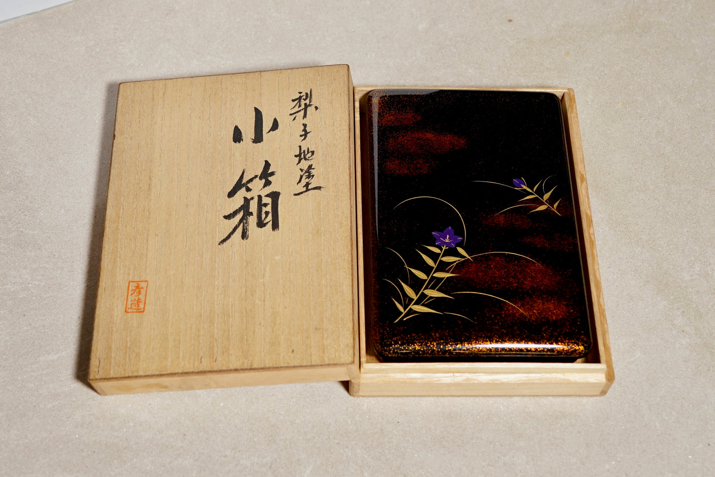 Wajima Styled Nashiji Urushi Stationary Box | 彦造「梨子地塗 小箱」