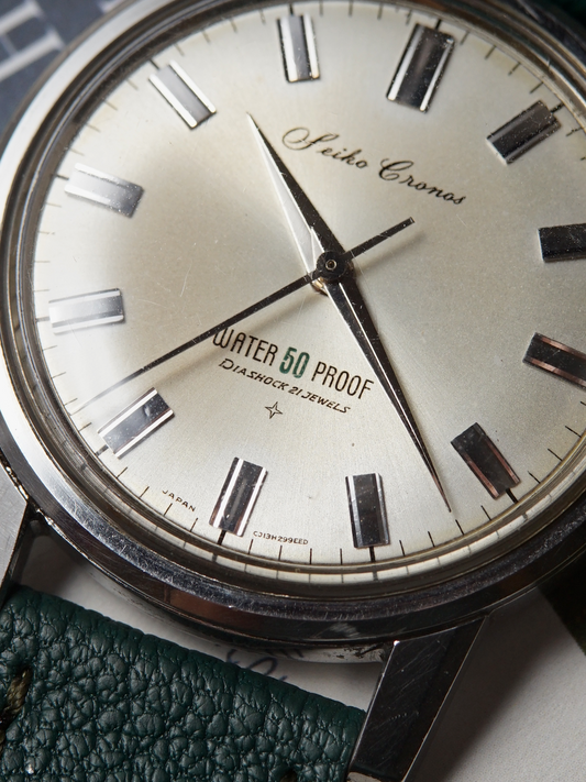 1960s Seiko Cronos Water Proof 50M | J13046, Sea Horse Caseback
