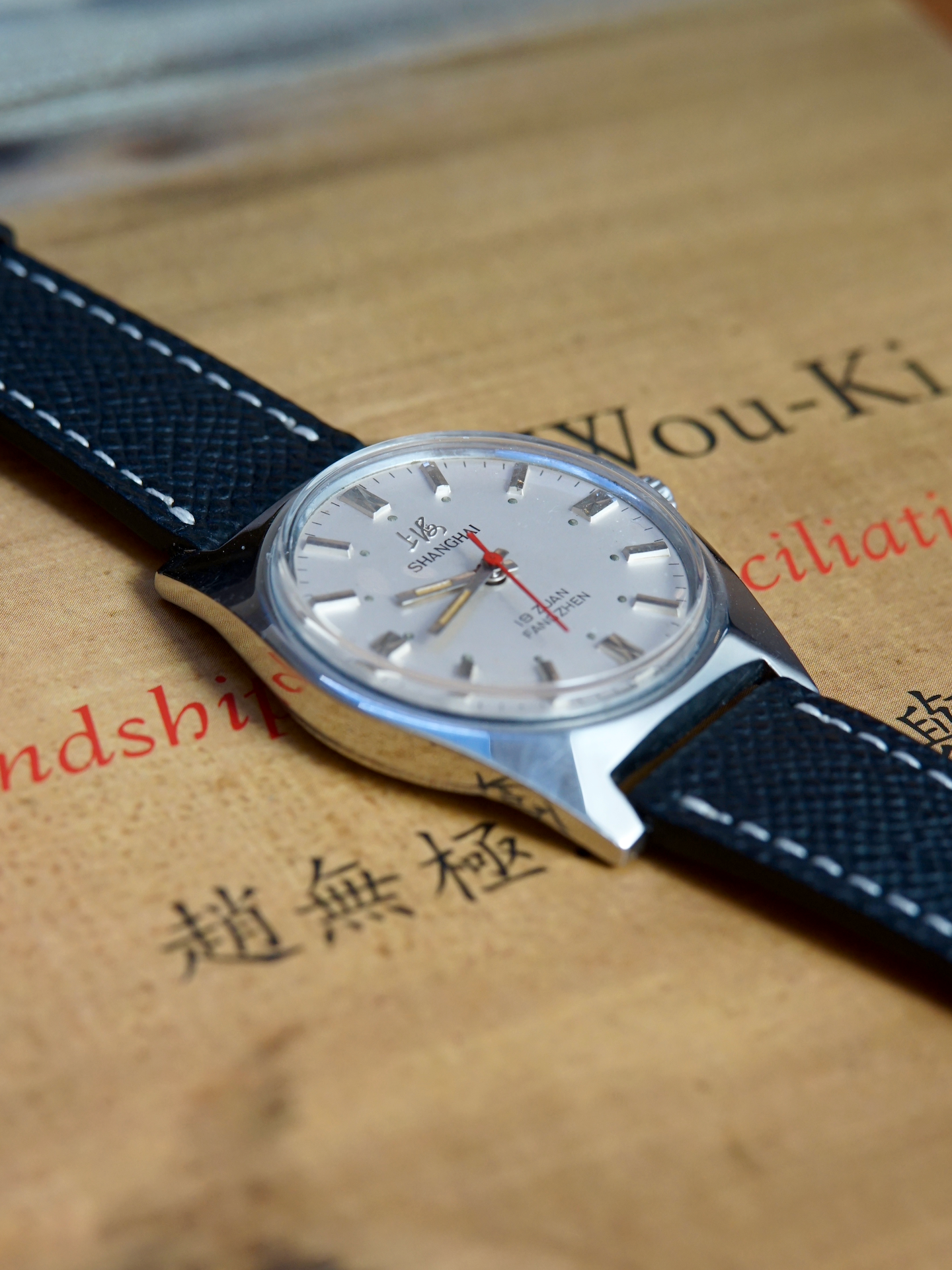 1980 Vintage Shanghai Watch 7120 | Late Series "ZSH"