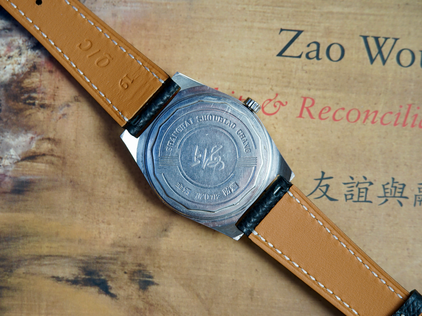 1980 Vintage Shanghai Watch 7120 | Late Series "ZSH"