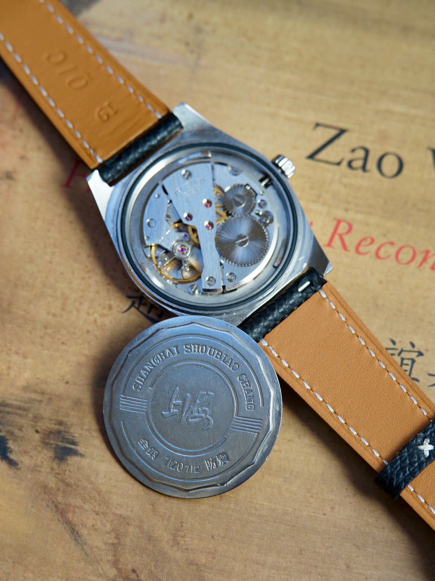 1980 Vintage Shanghai Watch 7120 | Late Series "ZSH"