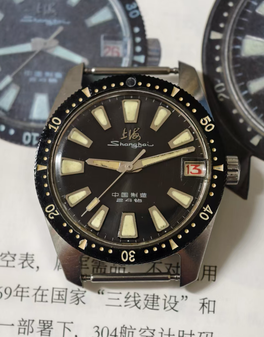 1971 Shanghai SS4 Officer Watch | China's First Dive Watch