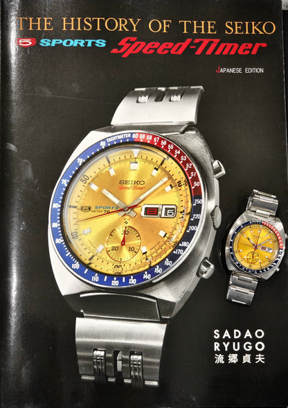 1970s LeJour Chronograph | Valjoux 7765 "Speedtimer"