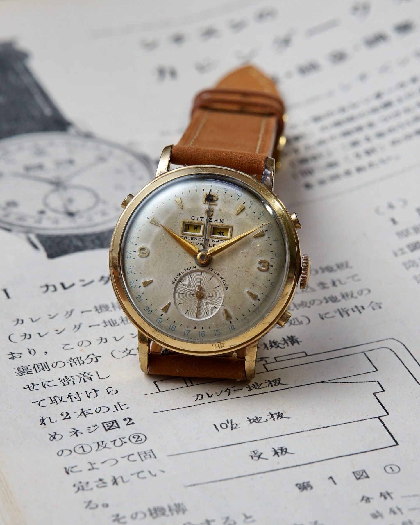 Vintage Citizen watch with brown leather strap