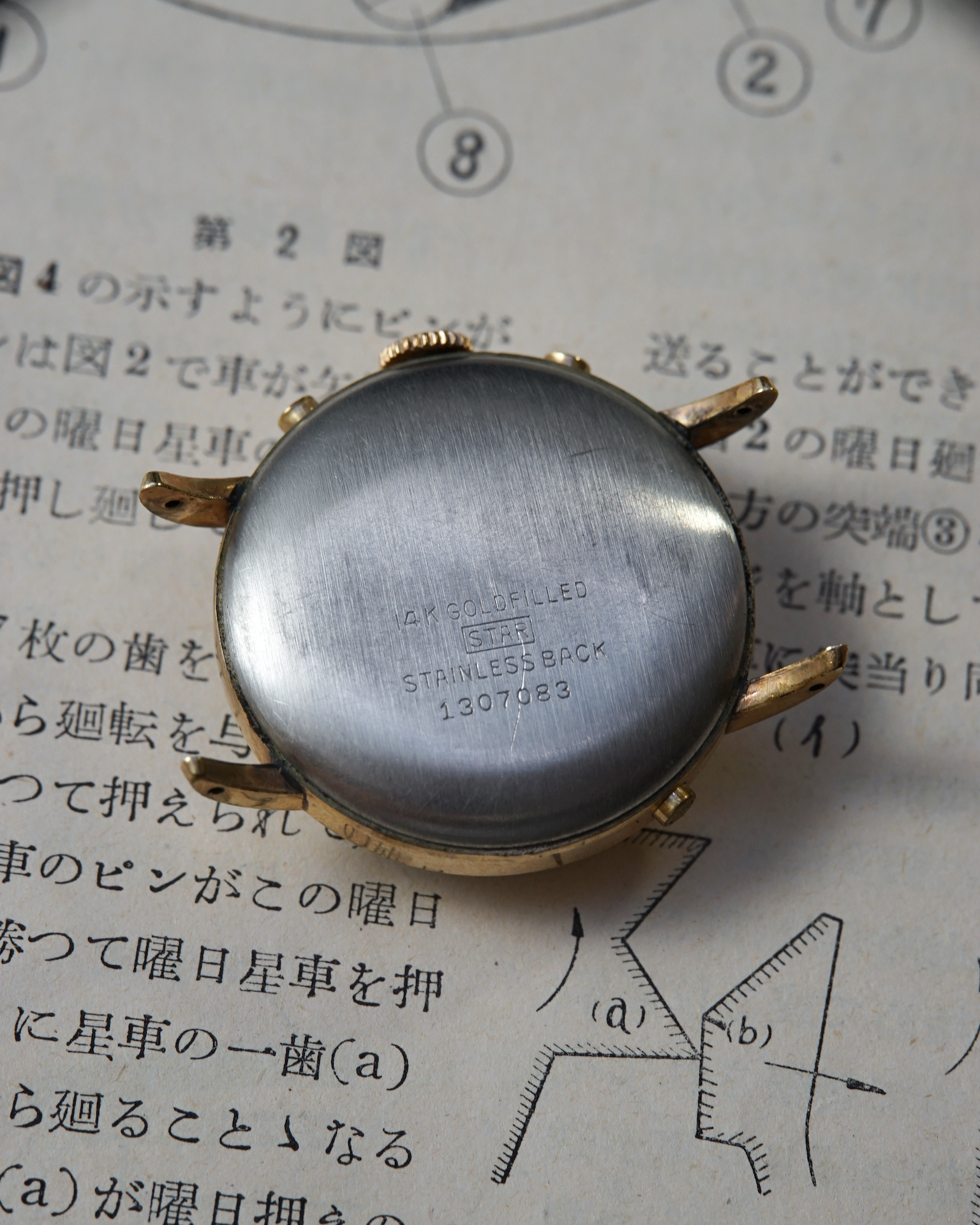 1950s Citizen Triple Calendar Watch | Ref. 1505 (Late Series