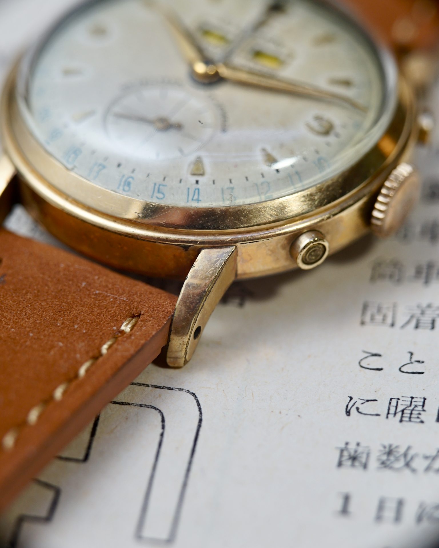 1950s Citizen Triple Calendar Watch | Ref. 1505 (Late Series