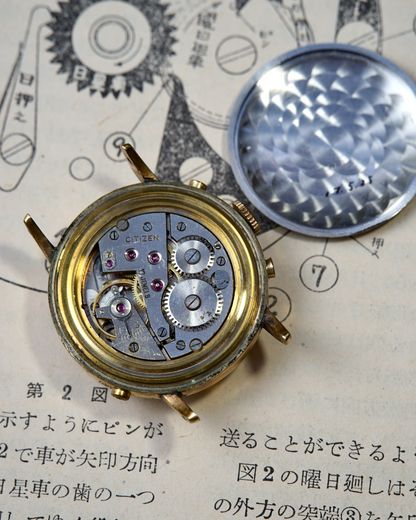 1950s Citizen Triple Calendar Watch | Ref. 1505 (Late Series)