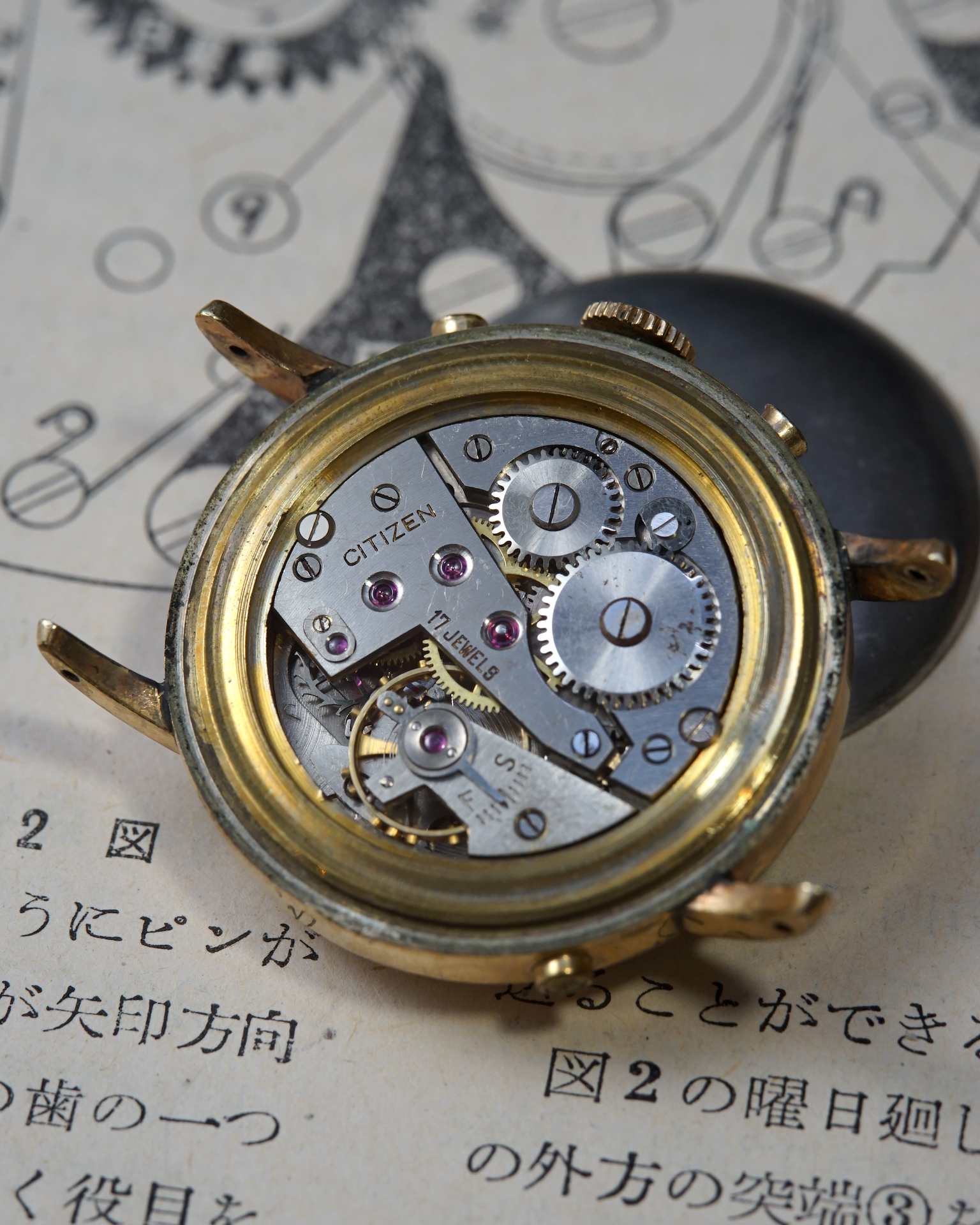 1950s Citizen Triple Calendar Watch | Ref. 1505 (Late Series