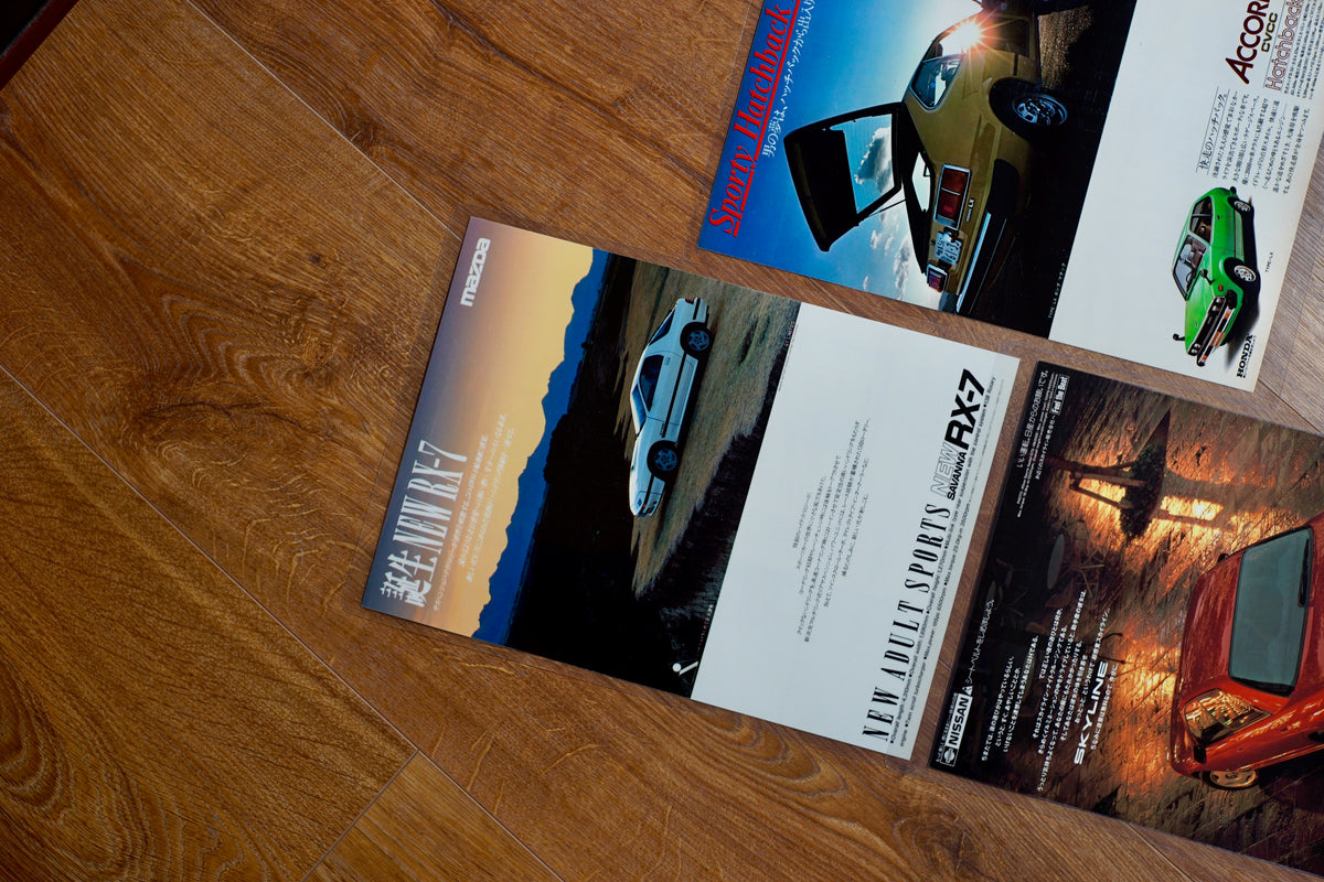Ads – Quaint & Collectible