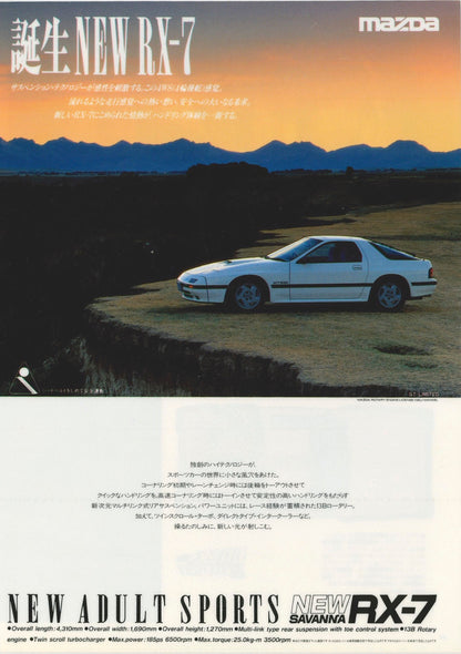 1990 Mazda Savanna RX-7 "FC" Advertisment (Japan)