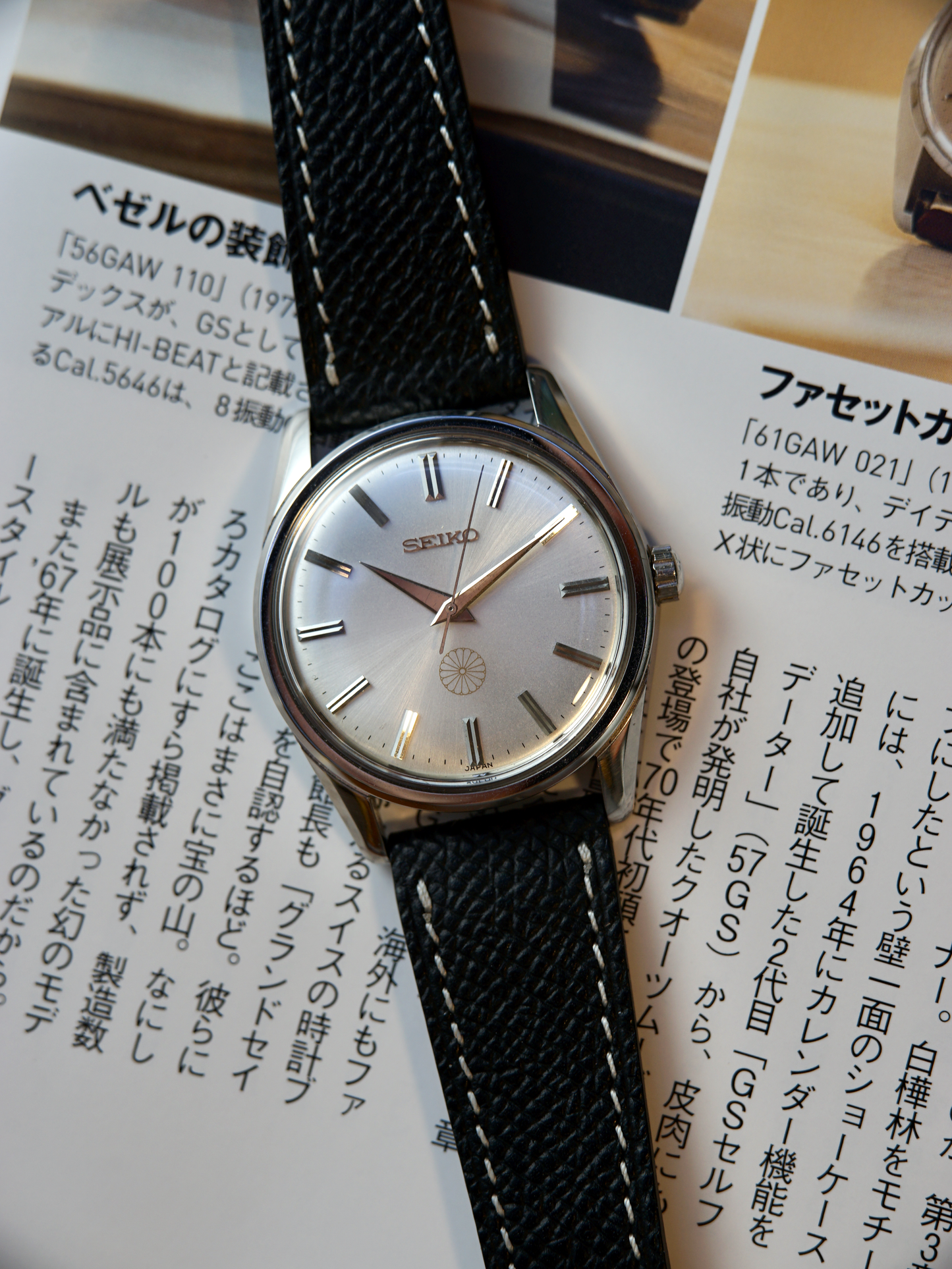 1960s Seiko Imperial Lord Marvel | 5720-9990