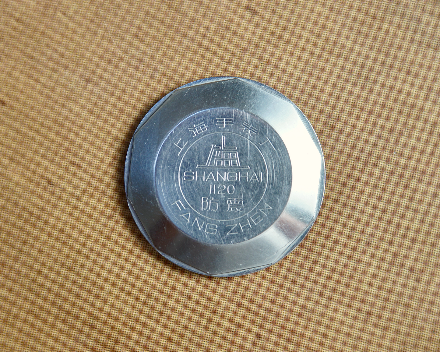 1970s Shanghai 1120 | 17‑jewel