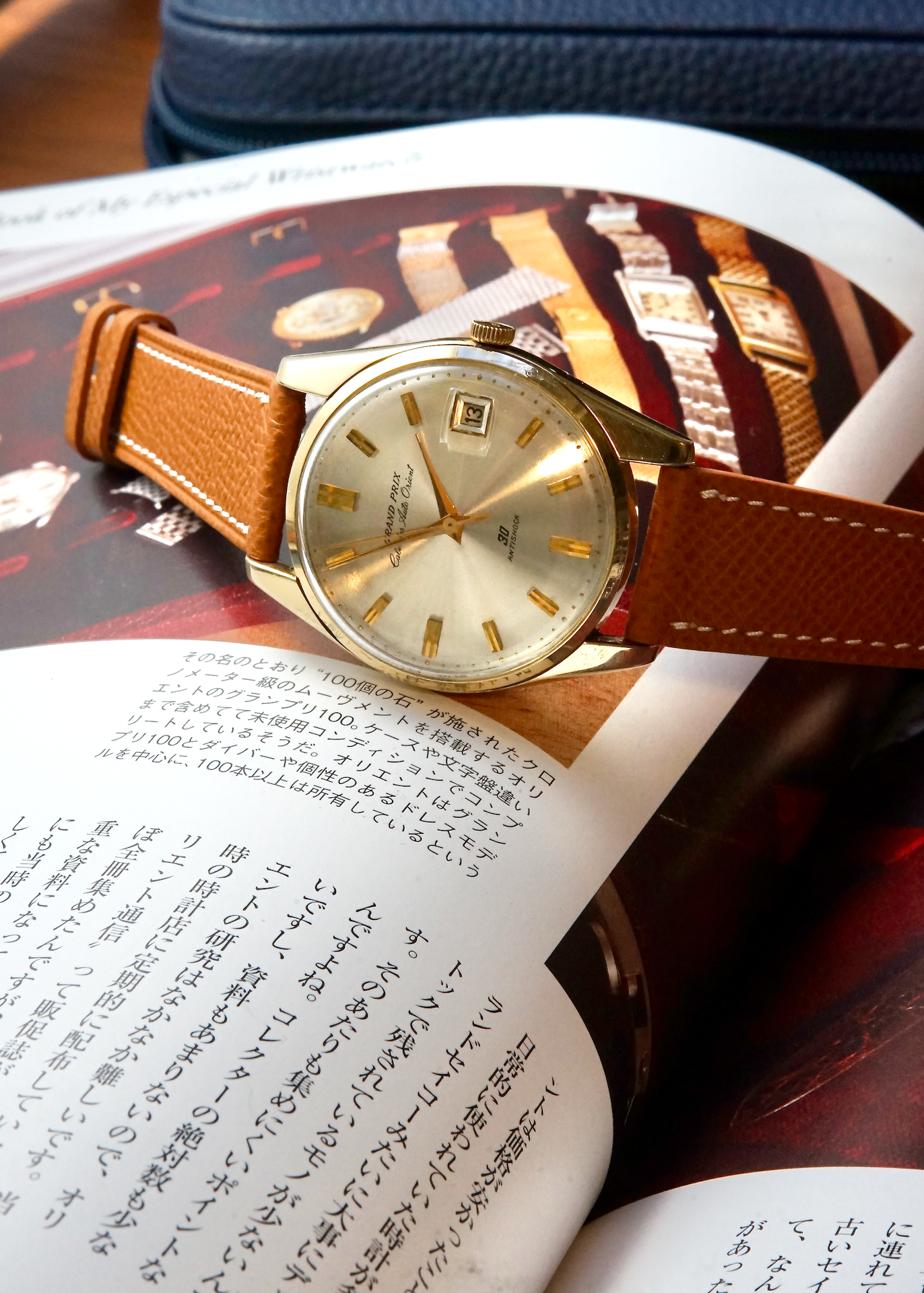 Vintage Orient with brown epsom strap