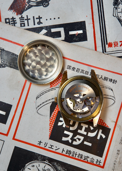 1960s Orient Grand Prix Calendar Auto | LCW Automatic Movement